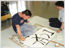 KOIZUMI preparing an ICHL20 logo