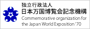 Commemorative organization for 
the Japan World Exposition ’70
