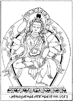 Padmanrtyeshvara Lokeshvara