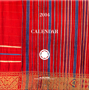 オリジナル2004年カレンダー