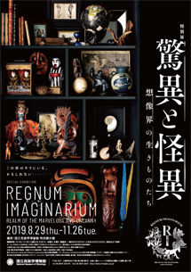 REGNUM IMAGINARIUM: Realm of the Marvelous and Uncanny