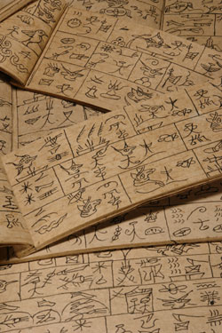 トンパ文字で絵を描こう！ －中国雲南省ナシ族の生活と色・形－