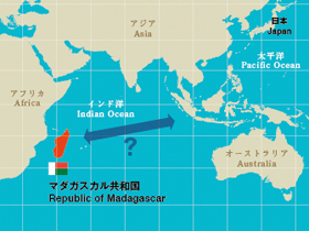 マダガスカルの位置