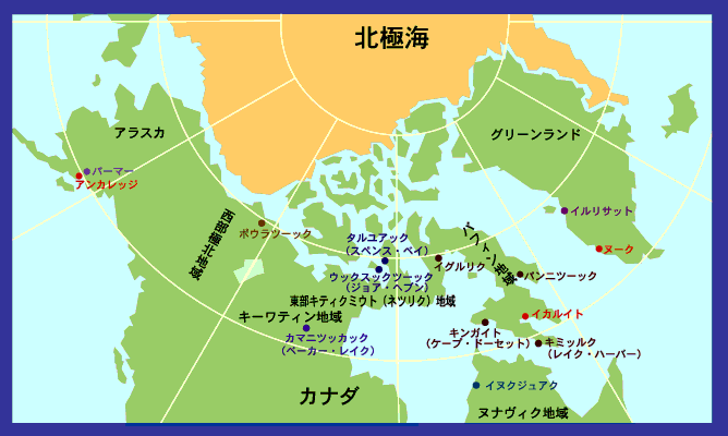 極北の地図