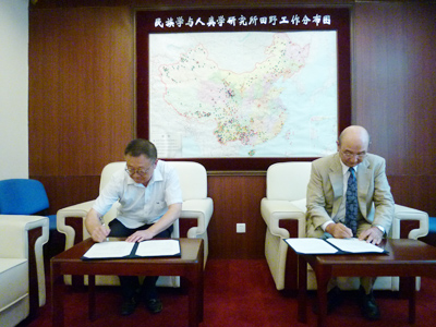 協定書に署名をする須藤館長（右）と張昌東副所長